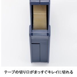 Nichiban TC-18EC Selo Tape, Large Roll with Cutter, Hand Cutter (Straight Cut) 0.7 inches (18 mm x 20 m) Blue