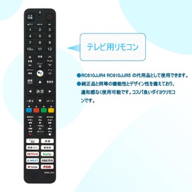 ALLIMITY Remote Control RC610JJR4 RC610JJR5 fit for TCL Smart TV Voice Search Support 43P635 50P635 55P635 65P635 75P735 43C635 50C635 etc