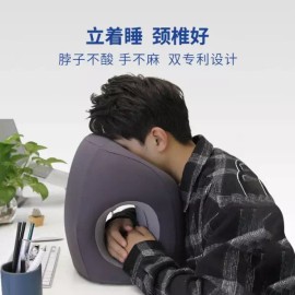 slick-dealgu-daé 앉아서 자는 베개 여행 목쿠션 엎드려 꿀잠 쿠션 Sitting Sleeping Pillow Travel Neck Cushion Face-Down Sweet Sleep Cushion [Stylish bamboo charcoal premium gray]