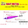 DUEL Easy Bait Metal No. 30, 4.9 oz (114 g),