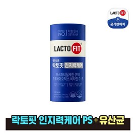 종근당건강 1통 락토핏 인지력 케어 (2g30포1통) Jeongkundang Health Lacfit Cognitive Care (2g 30 Pack 1 Tube)