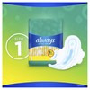 ALWAYS Ultra Thin Size 1 Regular Pads With Wings Unscented,