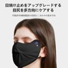 ZVCXOE, Women's Cooling Mask, UV Protection, 95%, UPF 50+, 3D,