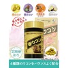 Okinawa Chosei Yakuso Headquarters Spring Turmeric 1000 Tablets x 1