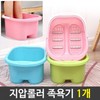 Acupressure roller (15 minutes a day) 1 foot bath green