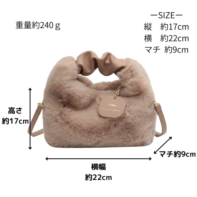 Lakeruta Women's Eco Fur Mini Shoulder Bag, Handbag, Fluffy, Mokomoko,