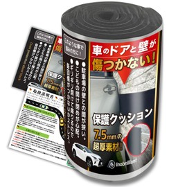 INOBRILLIANT Car Parking Cushion [Ultra Thick Cushion Thickness 0.3 inch (7.5 mm) Thick] Door Protector [Supervised by Professional Residential Walls] Scratch Resistant Garage Car Door Guard 7.9 x 7.9 x 0.3 inches (200 x 20 x 7.5 mm), Black 1 Roll