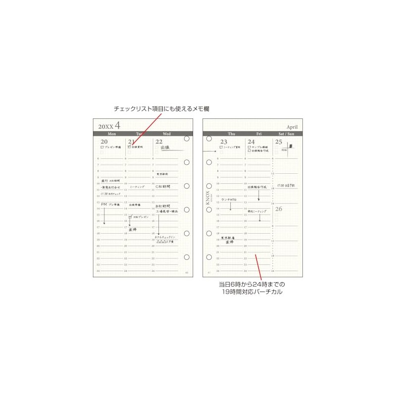 Knox 52300426 Personal Organizer, Refill, 2026 Mini Weekly Weekly Vertical