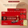 한삼수 6년근 궁중 홍삼절편 국내산 6년근 홍삼 100% 추석 설