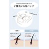 cinque 3-Day Trial Set, Organic Shampoo & Neutral Treatment, Natural