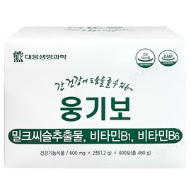 Liver Health Woonggibo Milk Thistle Vitamin B Milk Thistle Extract Hovenia Fruit Taurine 400 Packets, 1 Piece / 간 건강 웅기보 밀크씨슬 비타민B 밀크시슬 추출물 헛개 열매 타우린 400포, 1개