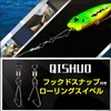 QISHUO Blue Strength Sarkan Snap Fishing Tal Swivel Sarkan Snap