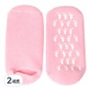 Foot Insole Foot Calluses Care Moisturizing Socks Pink, 2 Sets / 풋인솔 발각질 관리 보습양말 핑크, 2세트