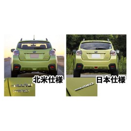 [US Subaru directly Original] subaru Xv kurosutorekkuhaiburiddo "Subaru Hybrid" Rear Emblem