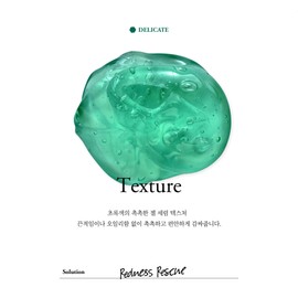 Mad Skin Care Rescue Serum 30g / 매드스킨케어 레스큐세럼30g