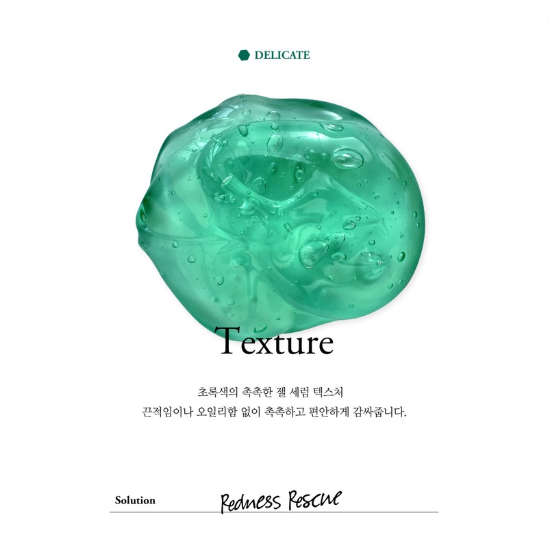 Mad Skin Care Rescue Serum 30g / 매드스킨케어 레스큐세럼30g
