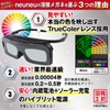 Neuneu Automatic Light Shielding Welding Glasses Welding Goggles [Recommended by