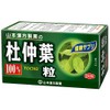 山本漢方 杜仲葉粒100% 280粒