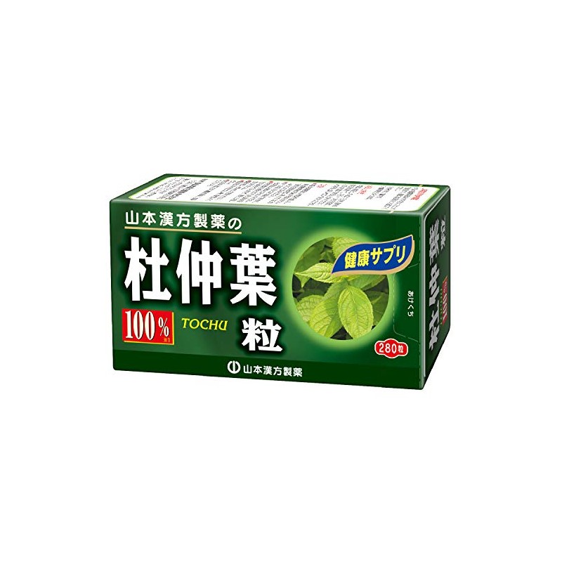 山本漢方 杜仲葉粒100% 280粒