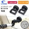 Cretom LS-11 Suction Cup for Interior and Bar Mounting