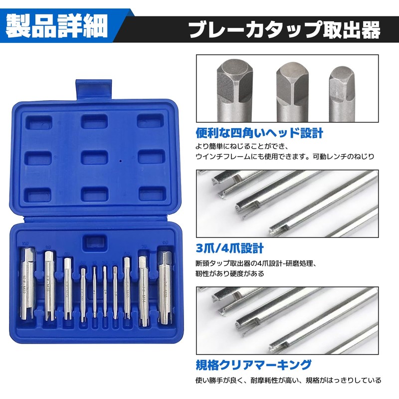Friendship Tap and Die Set Screw Extractor Reverse Tap Remover
