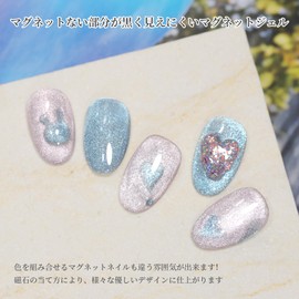 Coikaze Clear Magnetic Gel, Ultra Fine Particles, Magnetic Nail, Cat Eye, Galaxy Nail, Color Gel Nail, Cat Eye, Nail, Magnet, UV / LED Compatible, Set of 6 Colors