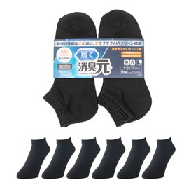 Shoshugen Shoshugen Socks Business, Antibacterial, Deodorizing, Deodorizing, 8.5 - 9.4 inches (21.5 - 24 cm), 9.6 - 10.6 inches (24.5 - 27 cm), 6 Pairs Set, Men's, Ankle length Black*6