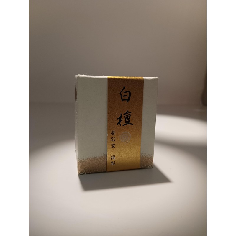 Incense Swirl, Long Time Use of Incense Aroma Incense Relaxation,