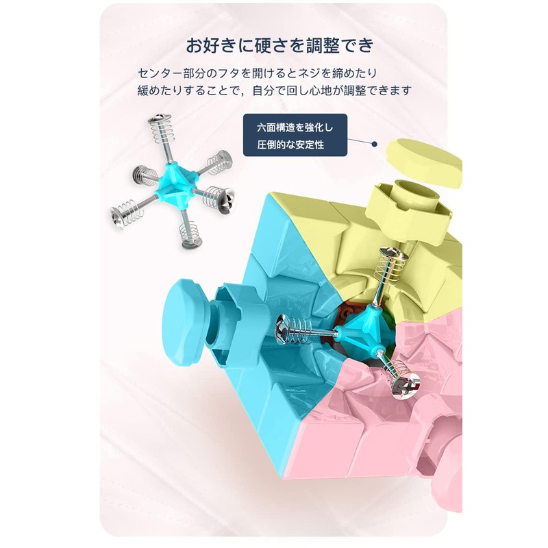 Findbetter MOYU Meilong Macaron 3x3 Stickerless Competition Cube 3x3x3 Rotating