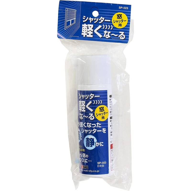 Wake Sangyo SP-023 Light Shutter Lubricant for Window Shutters, Transparent,