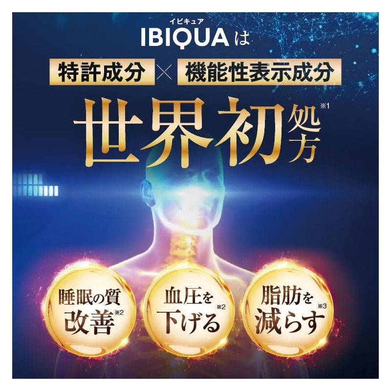 IBIQUA IBIQUA Sleep Supplement, 90 Tablets x 3 Bags, 3