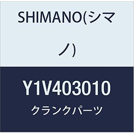 Shimano FC-RS200 Y1V403010 Repair Parts, Right Crank, 6.9 inches (175 mm)