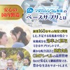 高濃度 ビタミンD3 サプリメント【負けない毎日に太陽のビタミン】60粒 (約60日分) 2400IU ビタミンd サプリ ベースサプリ ソフトカプセル 国内製造