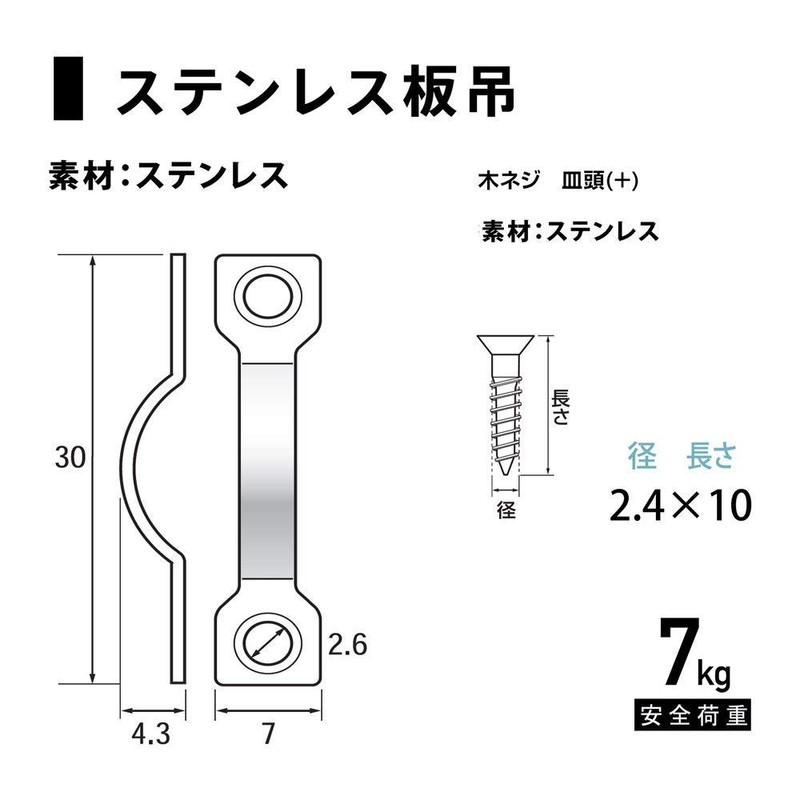 Fukui Metal Crafts F-0186 Metal Hardware for Hanging Frame on