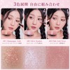 Eye Shadow Stick, Jelly Texture, Glitter, Pearl, 3 Colors, Waterproof,