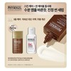 Physiogel Dailymune Serum Ampoule Set / 피지오겔 데일리뮨 세럼 앰플