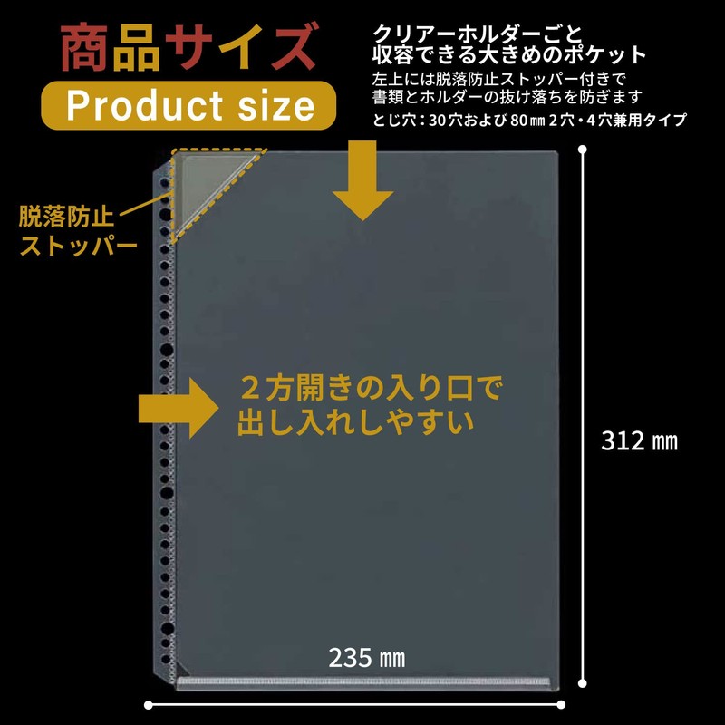 Lion HP-303S Holder Pocket Refill with Shedding Prevention Stopper, A4,