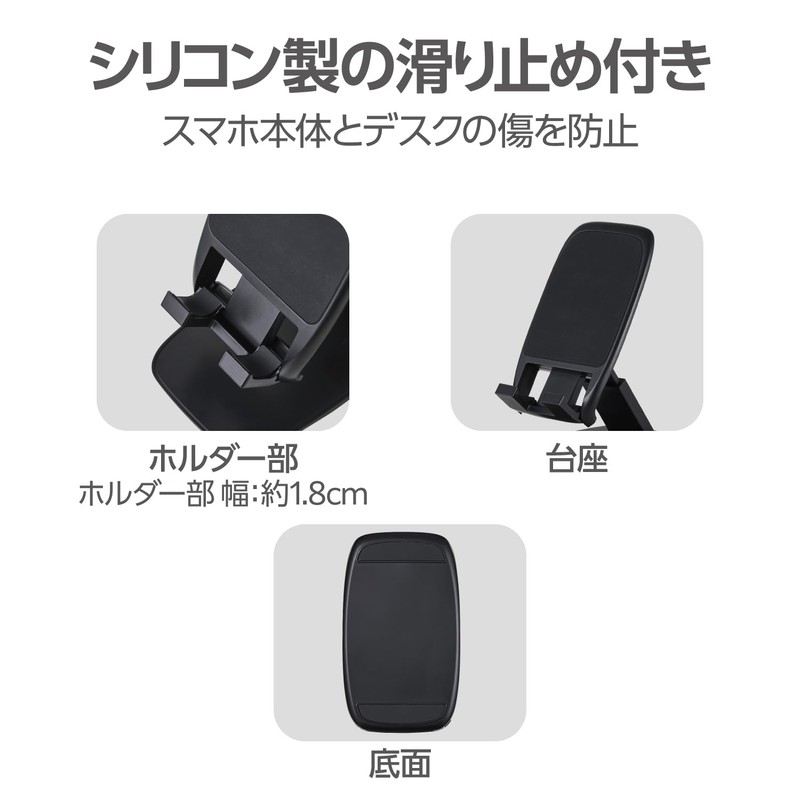 Elecom PWDSCHAMBK Smartphone Stand, Foldable, Portable, Stepless Adjustment, Black