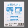 Isaac Trading Sales Solicitation Flyer Refuse Icon Sticker Intercom Size