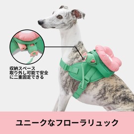 VETRESKA Betresca Flora Harness Lead Backpack Set (L)Dog Harness for Walking and Training, Adjustable, Easy Control and Soft Padded Pet Harness with Backpack, Large