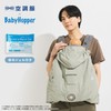BabyHopper CKBH0093080 Air-Conditioned Baby Hopper Cape R with Cold Gel