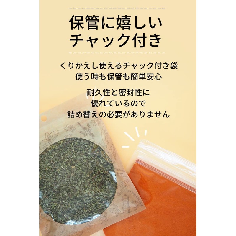 Kamakura Spice Organic Cardamom 0.5 oz (13 g), Made in