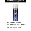 Yamaha Yamaha 90793-40095 Yamalube Helmet Deodorizer, 3.4 fl oz (100