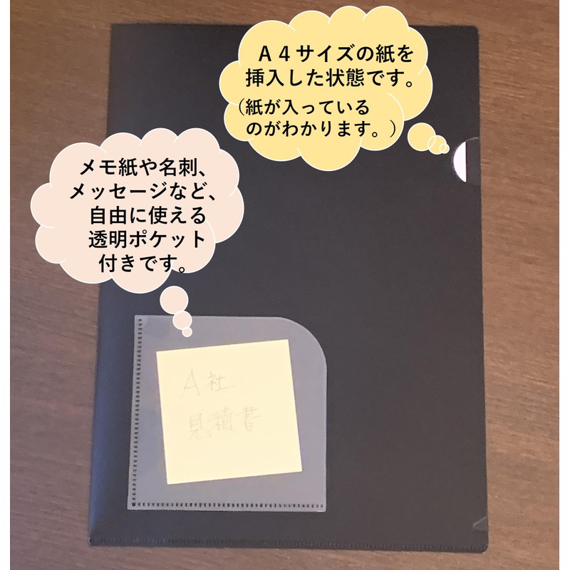 Clear Holder with Pockets (Clear File) A4, Black, Matte (No