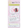 Infinity Lash Eyelash Beauty Serum, Eyelash Repair Ingredients, High Blend,