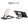 Ultra Thin Card Shaped Smartphone Stand, Ultra Thin 0.2 inch