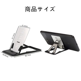 Ultra Thin Card Shaped Smartphone Stand, Ultra Thin 0.2 inch (4 mm), 9 Levels, Angle Adjustment, Folding