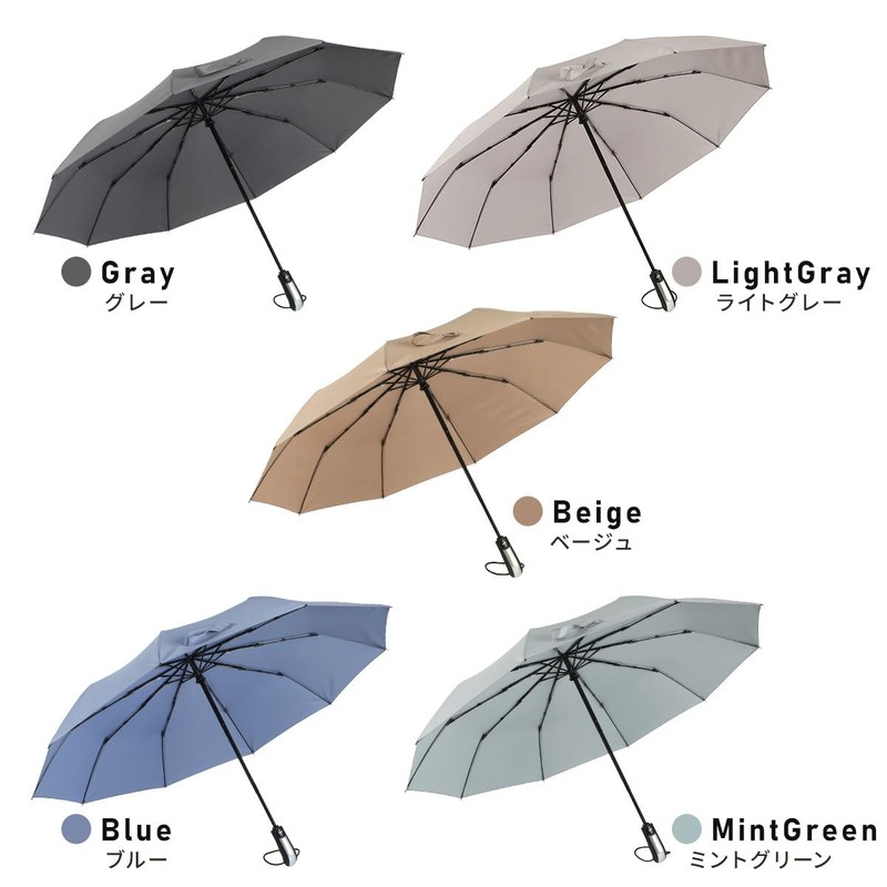 Folding Umbrella, Lightweight, Men's, Women's, For Both Sunny and Rainy