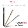ELECOM Touch Pen Magnetic Adsorption Conductive Fiber Type for Various