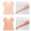 hugge HULA Arm Shaper Innerwear For Upper Arms, Undergarment, For